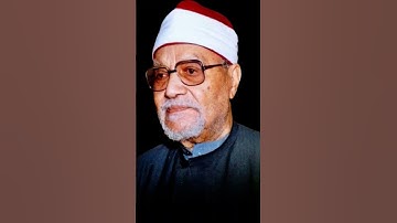 إستمع لنبرة الحزن في صوته 🥺 #القرآن_الكريم #ستوريات #المنشاوي #البهتيمي #التلاوات_النادره