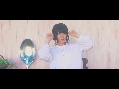 真っ白なキャンバス/HAPPY HAPPY TOMORROW [MUSIC VIDEO]