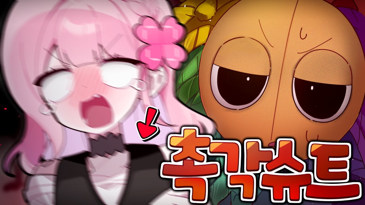 공포게임을 "촉각슈트"를 입고 하면 어떨까?