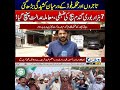 Tensions Rise Between Traders And The Food Department l News Updates l Rohi