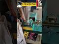 agarbatti machine available in Siliguri creative industries contact number 9709000740