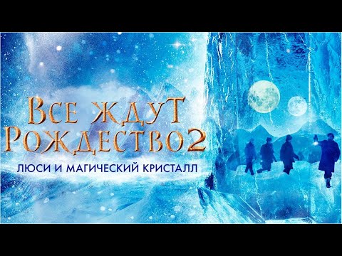 Бейне: Рождество туралы мультфильмдер қандай?