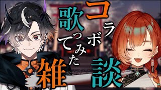 鬼ヶ谷 テン / Onigaya Tenの配信のサムネイル画像
