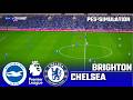 Brighton &amp; Hove Albion vs Chelsea | English Premier League | PES 21 Simulation