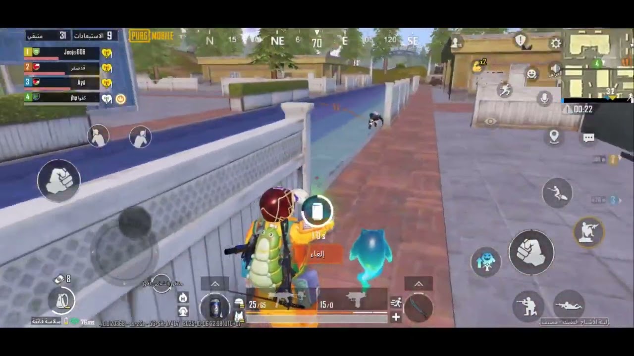 اخطر جلد ضد الفكاتره 💪🏻🔥😈