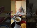 デイの友達が違う施設に行ってしまいました