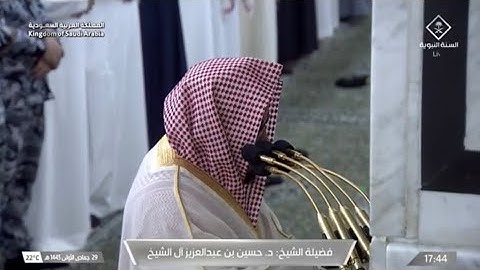صلاة المغرب للشيخ د. حسين آل الشيخ يوم الأربعاء ٢٩ جمادى الأولى ١٤٤٥هـ ما تيسر من سورة المطففين