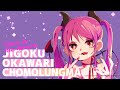 JIGOKU OKAWARI CHOMOLUNGMA (YACA IN DA HOUSE remix)