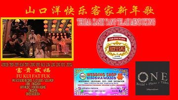 FU KUI FAT FUK ( 富贵发福 ) 山口洋快乐客家新年歌 LAGU HAKKA IMLEK SINGAKWANG 2021