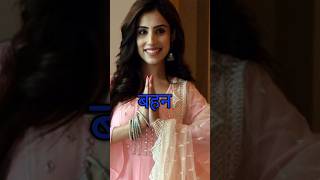 Tose Naina Milaike Serial Kuhu Ki Family