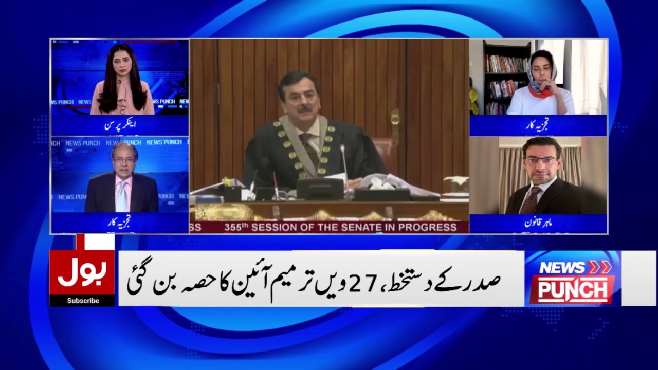 27th Amendment: What Challenges Govt Faces Now? | Ehtesham ul Haq’s Analysis