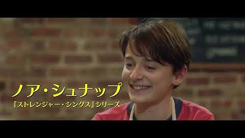 『エイブのキッチンストーリー』予告編