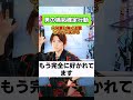【勝ち確定】男が好きすぎて執着している時に見せるサイン/追われたいならまず●●するな!!!