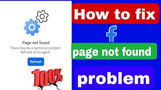 How to fix Facebook page not found problem 2025 | page not found problem