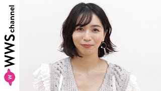 傳谷英里香、撮影再開後の現場の雰囲気は？「夏休み明けの学校みたい！」＜未満警察 ミッドナイトランナー＞