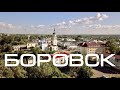 Боровск. Калужская область. Свято-Пафнутьев Боровский монастырь с высоты | DJI Mavic Pro