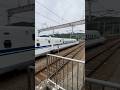 N700S のぞみ 山陽新幹線 東京行き列車 博多行き列車 相生駅を通過です。JR西日本 SHINKANSEN Aioi Station