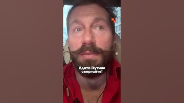 Чичваркин сказал ВСЁ, что думает про европейских чиновников