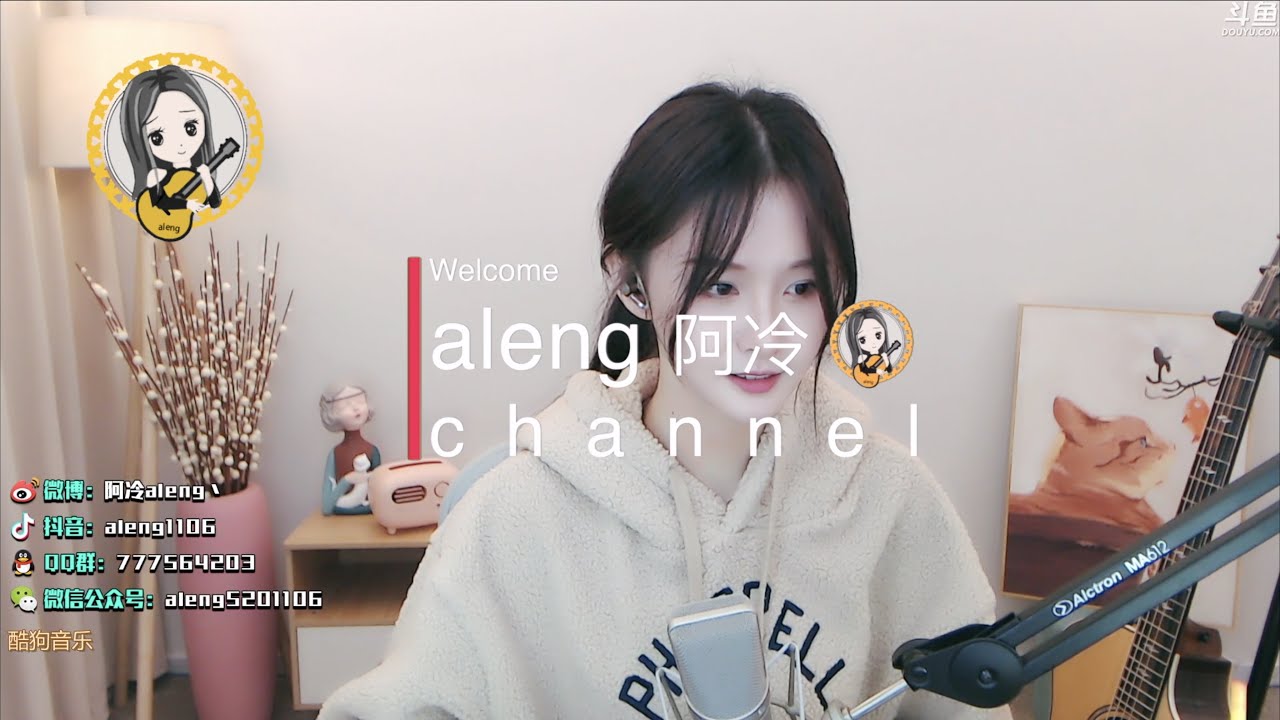 阿冷aleng 唱得很好聽👍《 可可拓海的牧羊人》cover 【動態歌詞】 [CC字幕] - YouTube