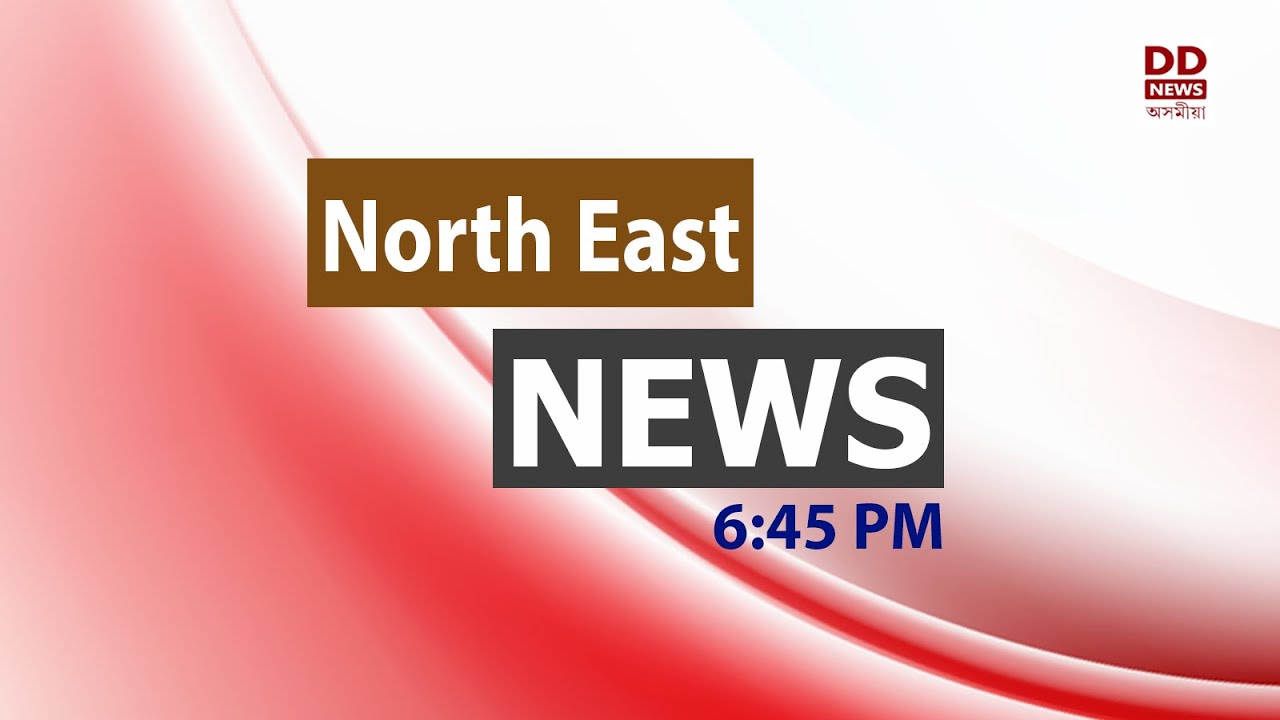 Watch Live:( The North East News 6:45 pm ) 05.03.2026