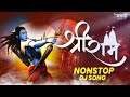 Sri Ram Nonstop Dj Song | Ramnavmi Nonstop Dj Song | Sri Ram Song | Marathi Music Official Mp3 Song