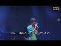 Dear Best Friend/福田桃代【cover】ぶたまん 【17LIVE公式配信】MUSIC STAGE vol.3(2022.07.14)