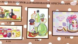 Чай  Приятного аппетита