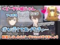 【ついに邂逅】ビーダルを愛する叶と加賀美ハヤトによるビーダルトーク【にじさんじ切り抜き】