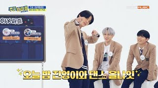 [Weekly Idol] 무근본 댄스도 고퀄로 커버하는 춤선 장인 배진영★ l EP.437 (ENG SUB)