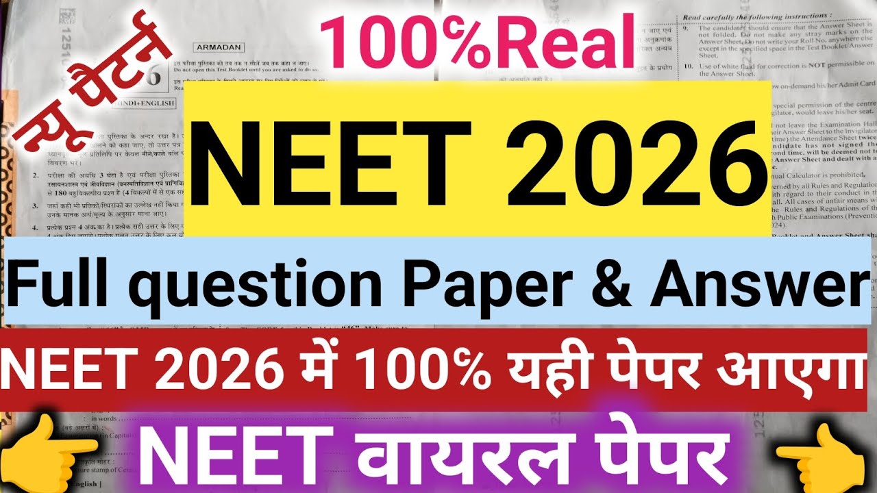 Neet 2026 ful question paper and answer।🔥 Neet viral paper। 📈 Neet 2026 100% real paper। Neet paper।