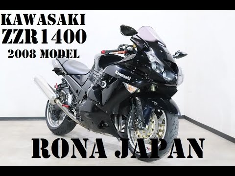 志木店」カワサキ ZZR1400 2008yマレーシア仕様 ZXT40D 距離