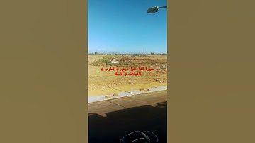 سورة النبأ خليل ديدي # المغرب # تافيلالت # أصيلة