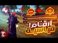تبند حسابي بعد هذا الفيديو تبند حسابي بعد هذا الفيديو