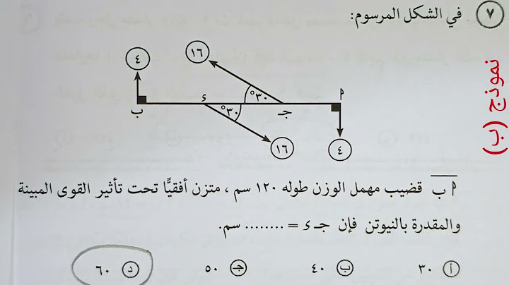 حل امتحان الرياضيات التطبيقية 2025 نماذج ( أ ، ب ، ج ، د ) الثانوية العامة