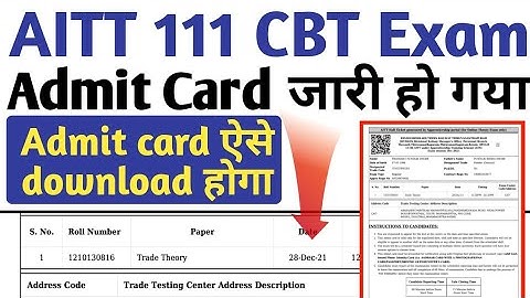 AITT 111 Admit Card kaise download kren, AITT 111 Admit card download link pdf, CBT Exam Admit Card
