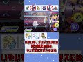 一発なら耐えられる←これ大事【ポケモンチャンピオンズ】【ゆっくり実況】