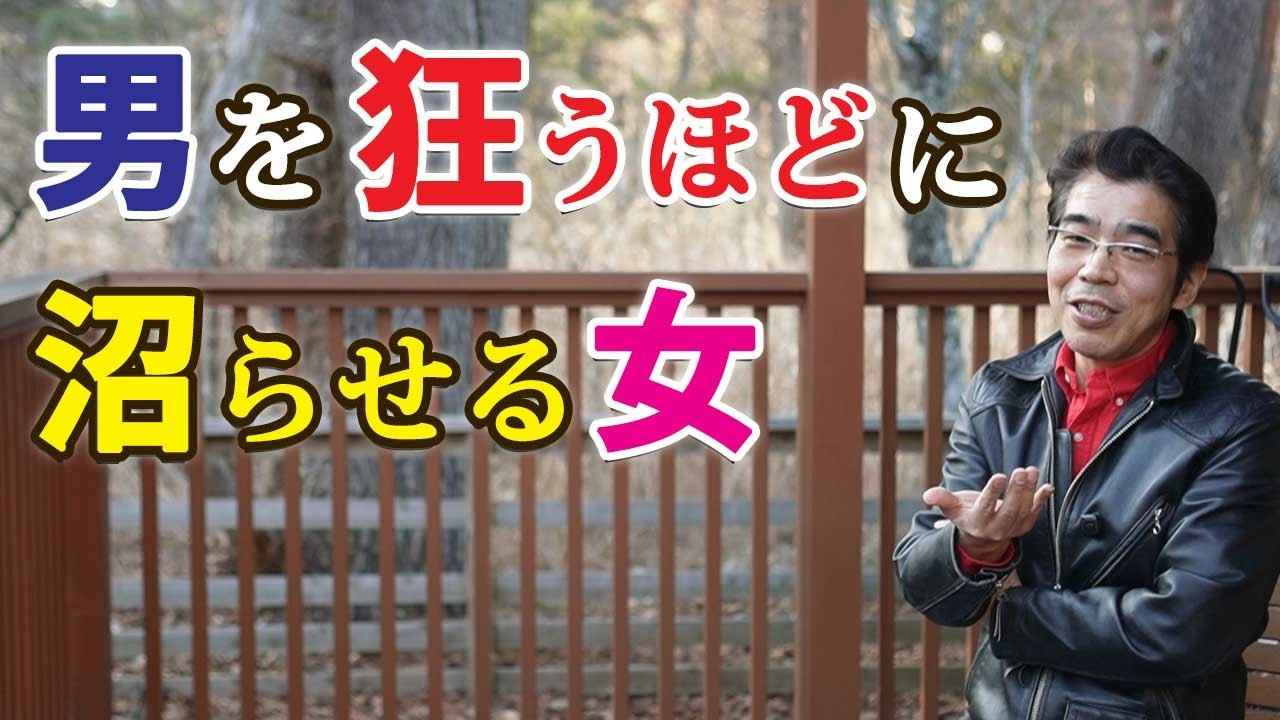 好きすぎて病む。男を狂うほどに沼らせる女の、７つの特徴。