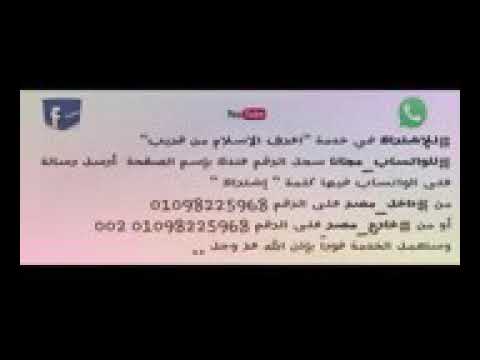 يابنى إنتبه