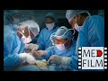 Пересадка сердца, последующее наблюдение (Германия) © Heart transplantation (Germany)