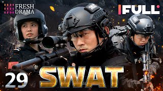 【Multi-sub】SWAT EP29 | 💥Special Forces | Military Kung Fu | Ren Tian Ye, Xu Hong Hao | Fresh Drama