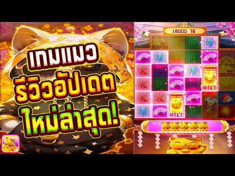 สล็อตเว็บตรง