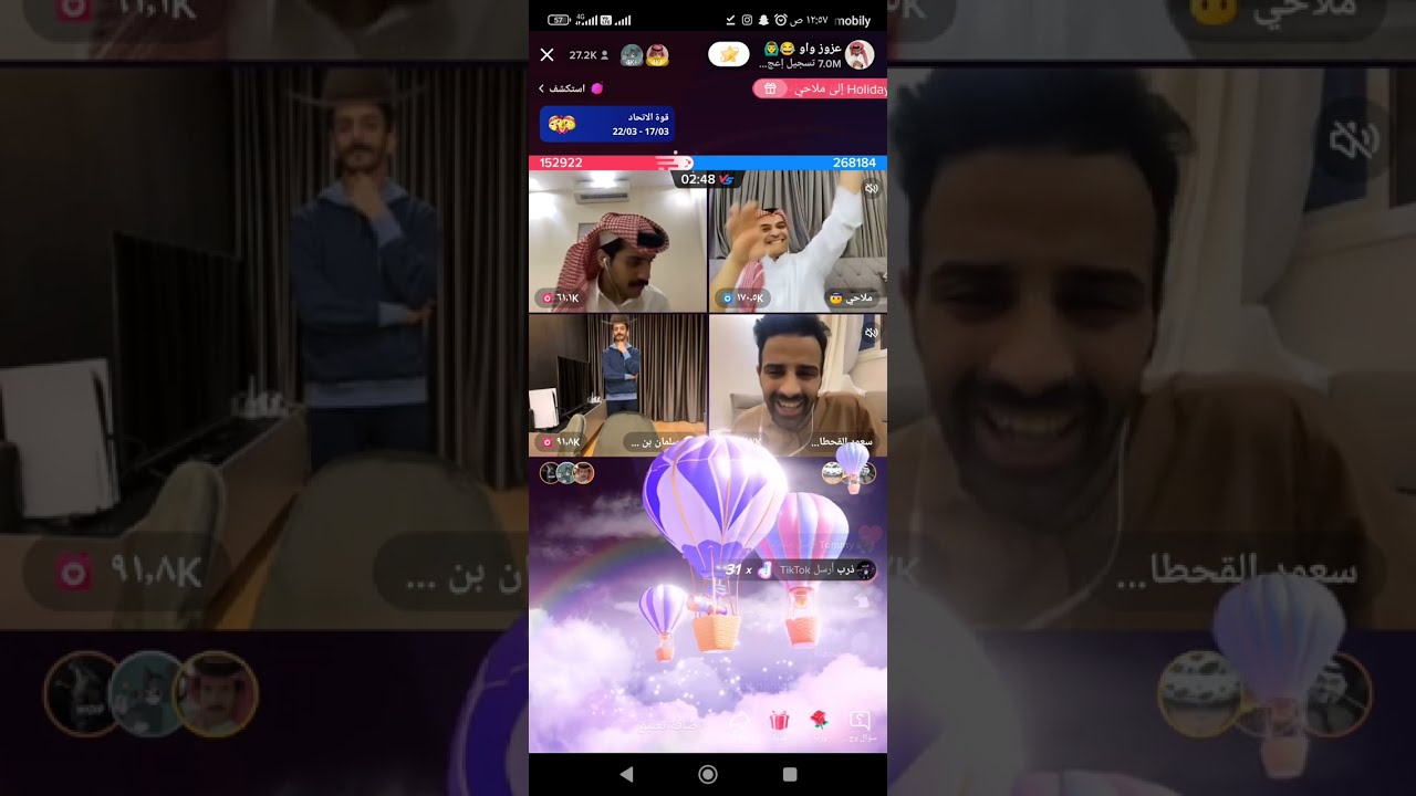 بث عزوز واو وملاحي وسعود القحطاني سلمان بن خالد 19/3/2023