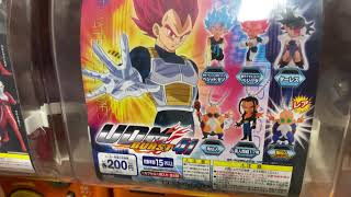 ドラゴンボールUDM ガチャガチャ　亀仙人レアバージョン