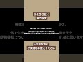 駆虫薬(虫下し)の大切さ