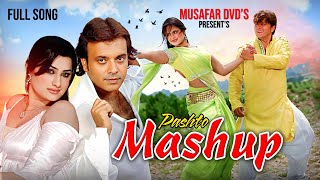 Mashup Arbaz Khan Jahangir Khan Sobia Khan Pashto Song Pashto Hd Song
