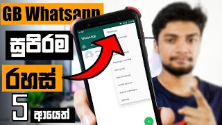 GB Whatsapp October Tips & Tricks. screenshot 5