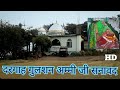 Dargah gulshan ammi ji sanawad dargah