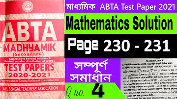 ABTA Test Paper 2021 Class 10 Math Solve || Page 230 - 231 || Question no 4 || Madhyamik || Set 9