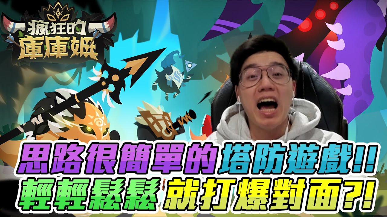 搜索塔防相关的youtube红人 Youtube网红搜索工具 Noxinfluencer