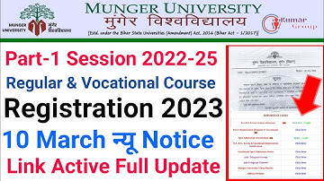 Munger University Part 1 Session2022-25 Registration Documents verification Full Process/Link Active